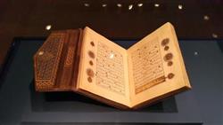 the art of the Quran sergisi (13).jpg